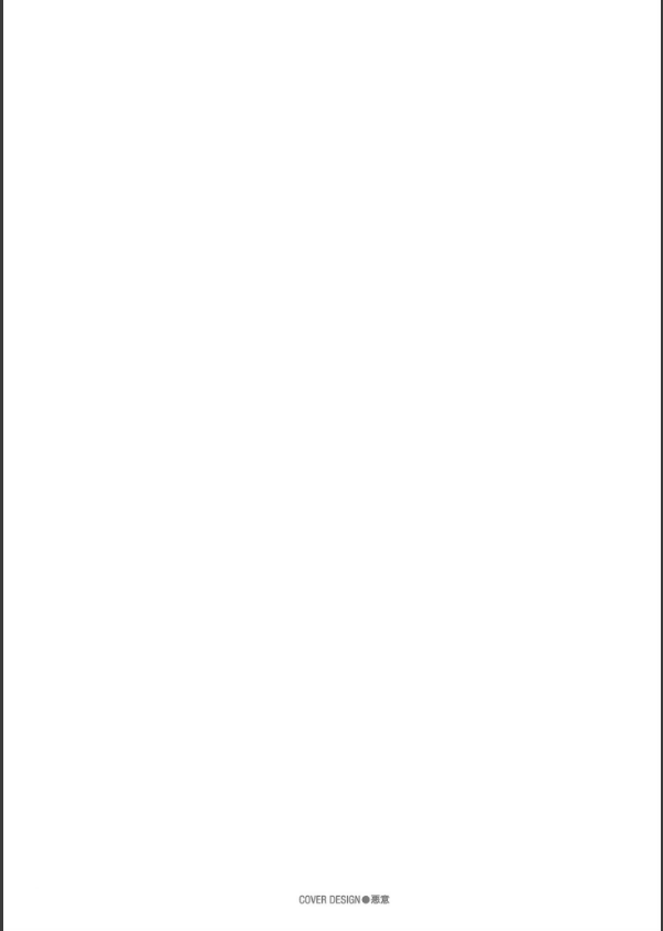 絡みつく視線_2枚目の画像